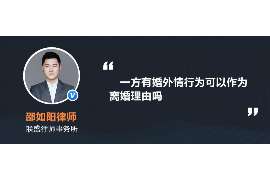 茶陵诚信社会事务调查服务公司,全面覆盖客户需求的服务